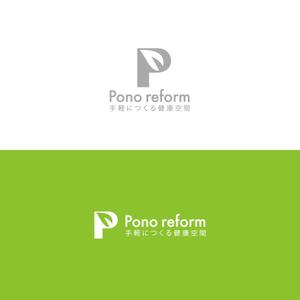 VainStain (VainStain)さんの健康リフォームの専門店《Pono reform》のロゴへの提案