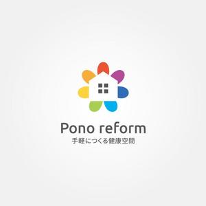 tanaka10 (tanaka10)さんの健康リフォームの専門店《Pono reform》のロゴへの提案