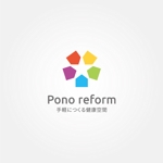 tanaka10 (tanaka10)さんの健康リフォームの専門店《Pono reform》のロゴへの提案