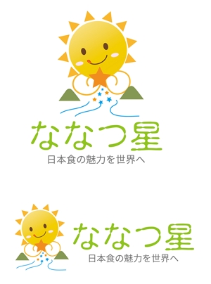 田中　威 (dd51)さんの食品メーカー 新ブランドのロゴデザインへの提案