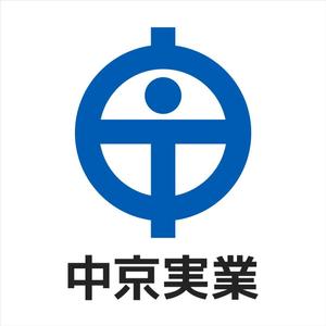 さんの「中京実業」のロゴ作成への提案