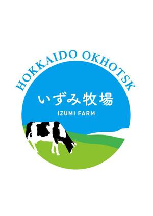 S.Maru (Ishikawaishikawa)さんの乳牛牧場 「和泉牧場」のロゴ制作への提案