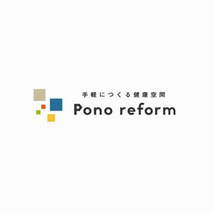 designdesign (designdesign)さんの健康リフォームの専門店《Pono reform》のロゴへの提案