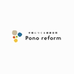 designdesign (designdesign)さんの健康リフォームの専門店《Pono reform》のロゴへの提案