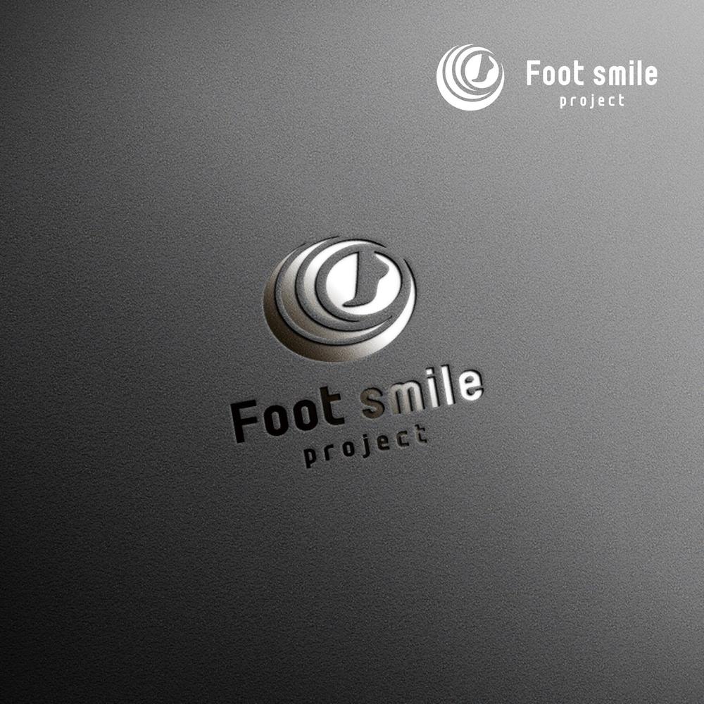 Foot smile projectのロゴ製作