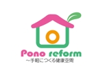 日和屋 hiyoriya (shibazakura)さんの健康リフォームの専門店《Pono reform》のロゴへの提案