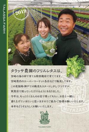 hold_out (hold_out)さんの年賀状のデザインです。への提案