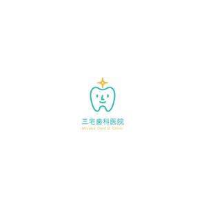 nakagami (nakagami3)さんの歯科医院のロゴ製作への提案