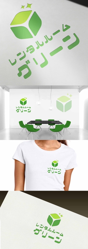 Watanabe.D (Watanabe_Design)さんのレンタルルームの看板ロゴデザインへの提案