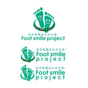 Hagemin (24tara)さんのFoot smile projectのロゴ製作への提案