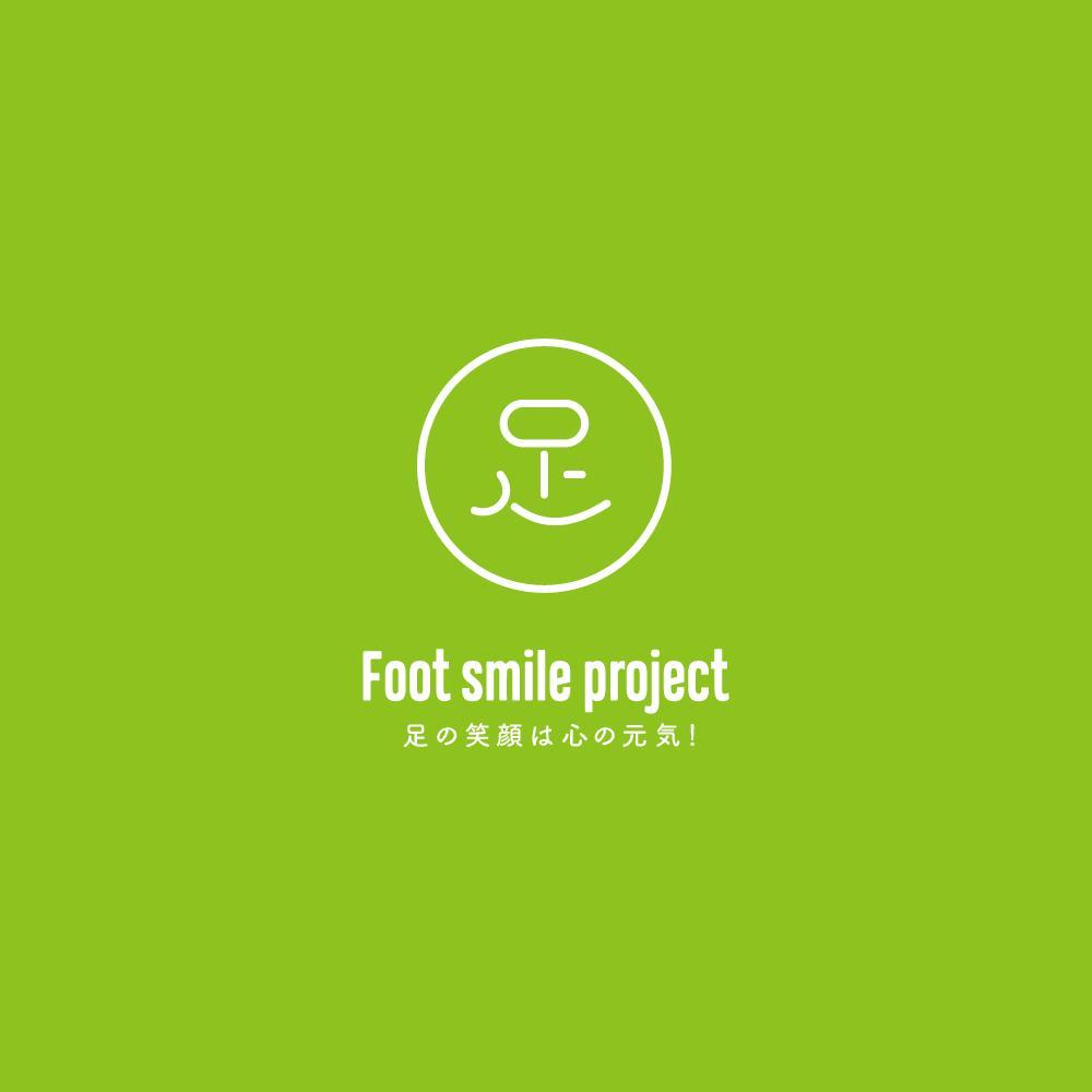 Foot smile projectのロゴ製作