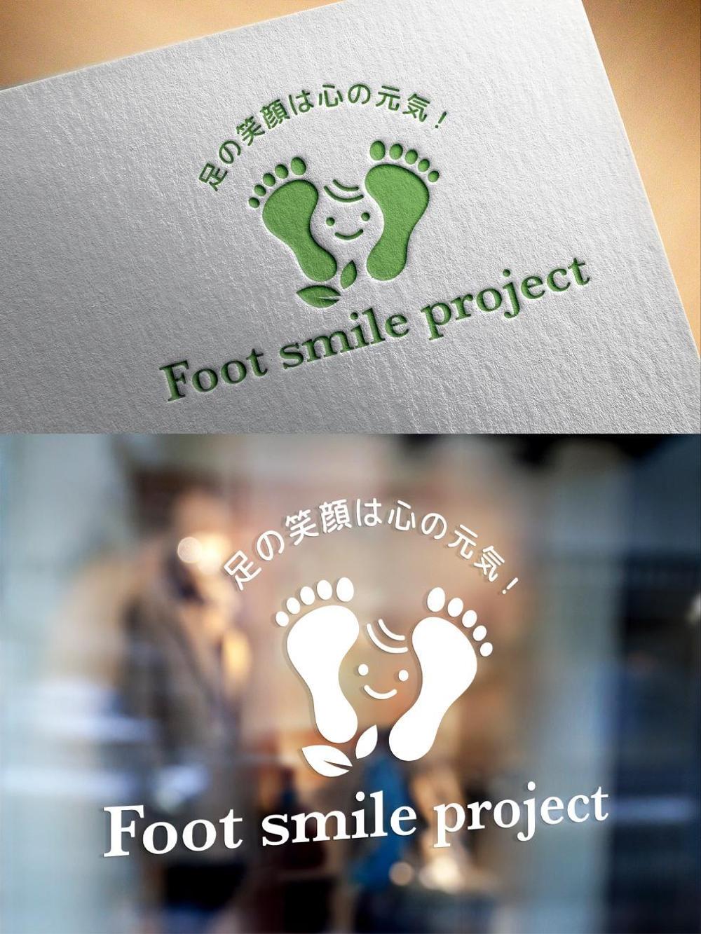 Foot smile projectのロゴ製作