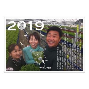 tomo_acu (tomo_acu)さんの年賀状のデザインです。への提案