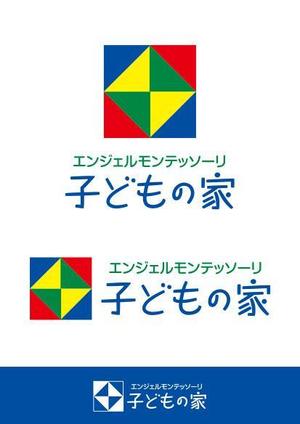 ttsoul (ttsoul)さんのモンテッソーリ教育施設　エンジェルモンテッソーリ子どもの家　のロゴへの提案