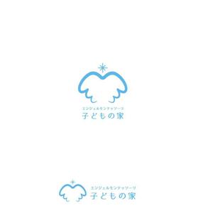 marutsuki (marutsuki)さんのモンテッソーリ教育施設　エンジェルモンテッソーリ子どもの家　のロゴへの提案