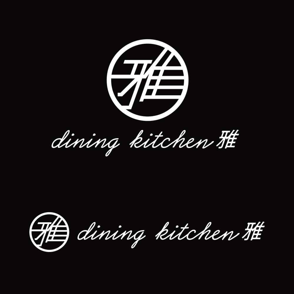 肉料理店の看板ロゴデザイン