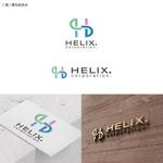 ヘッドディップ (headdip7)さんの【就労・生活支援施設運営会社】株式会社HELIX.corporation.ロゴ作成への提案