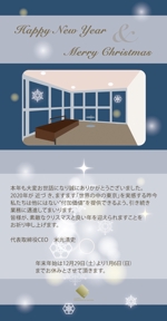 まふた工房 (mafuta)さんのクリスマス＆年賀カードのデザイン依頼への提案