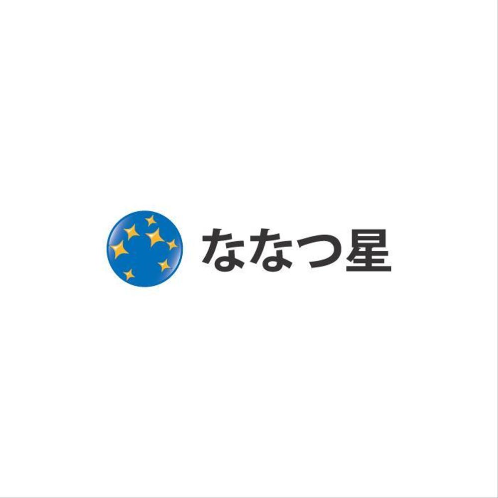 食品メーカー 新ブランドのロゴデザイン