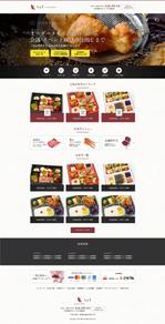 オフィスNUUK358(ヌーク) (yokoyamamini2)さんの埼玉県にある仕出し弁当専門店ホームページリニューアルデザイン（コーディング不要）への提案