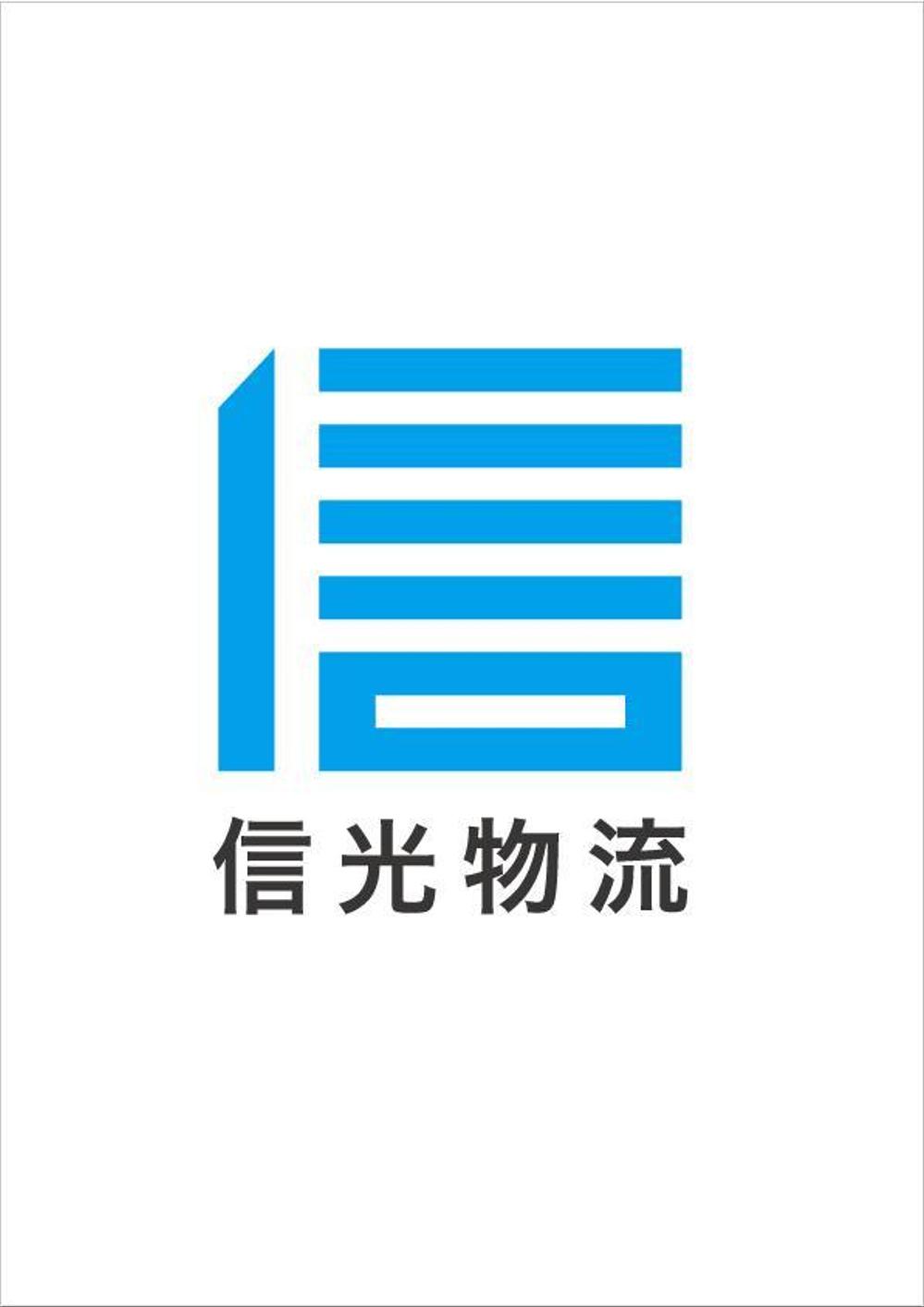 総合物流会社の名刺、トラックのロゴ制作