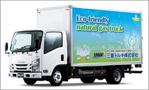 K-Design (kurohigekun)さんの天然ガストラックのボディプリントデザインの仕事への提案