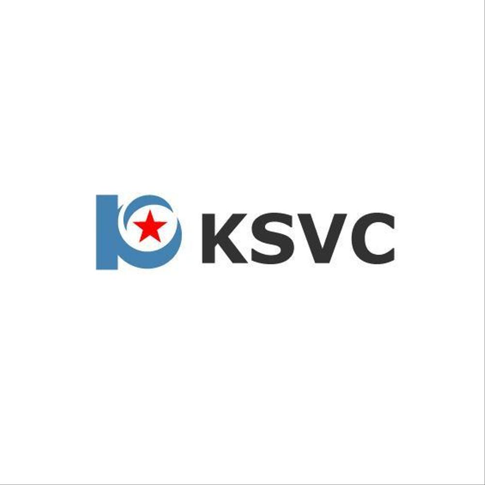 「KSVC」のロゴ作成