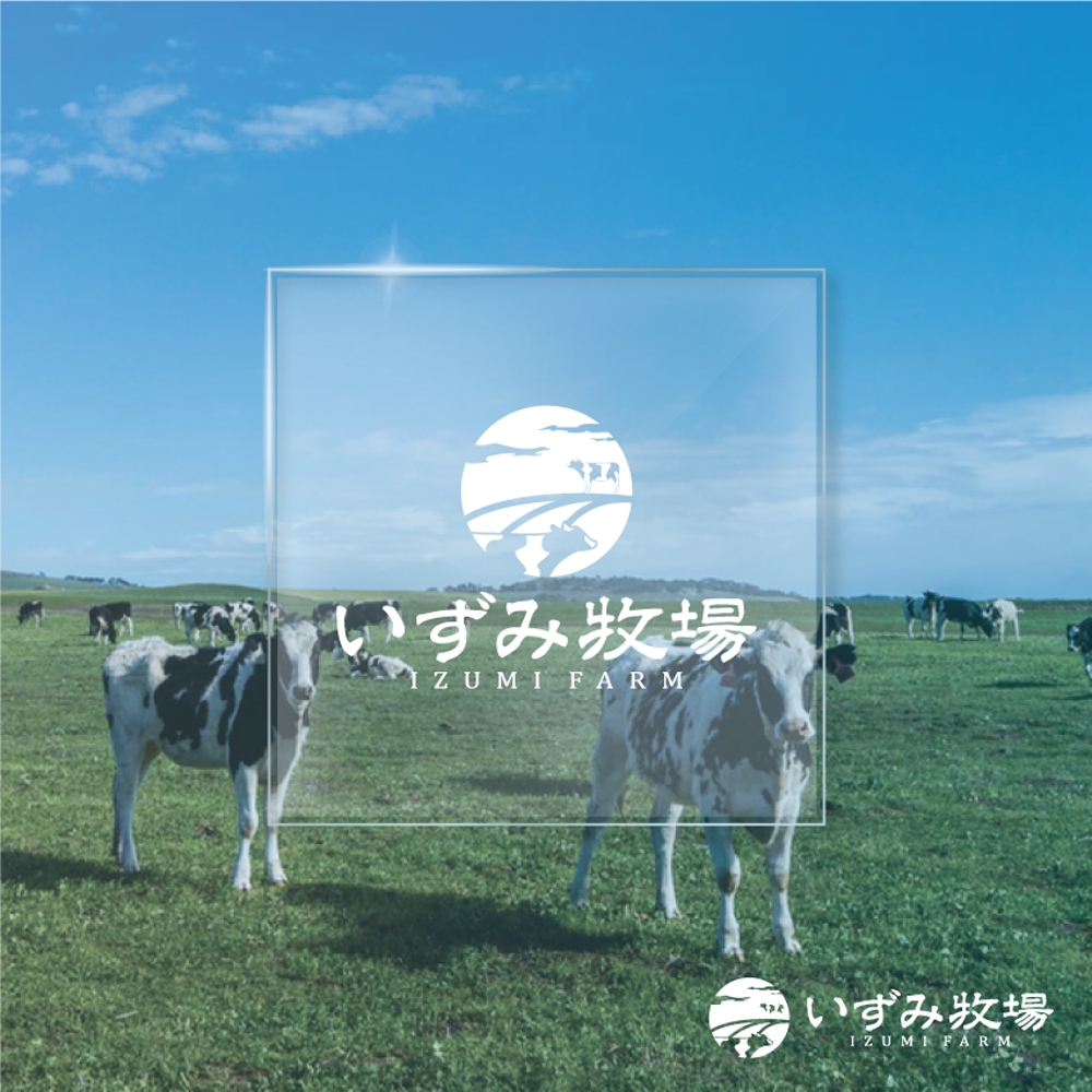 乳牛牧場 「和泉牧場」のロゴ制作