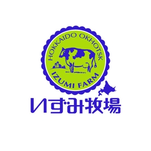 saiga 005 (saiga005)さんの乳牛牧場 「和泉牧場」のロゴ制作への提案