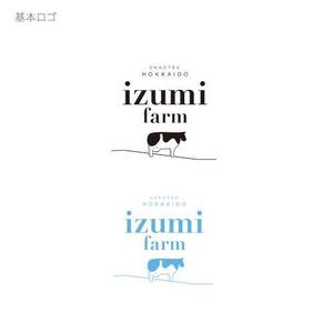 plus X (april48)さんの乳牛牧場 「和泉牧場」のロゴ制作への提案