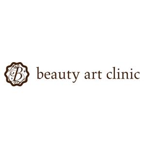 くり (curypapasan)さんの「beauty art clinic」のロゴ作成への提案