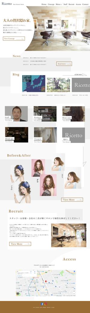 ファンソフト (fun_soft)さんの【素材写真豊富！】＜ヘアサロン＞サイトリニューアルにつき、TOPページデザインを大量募集致します！への提案