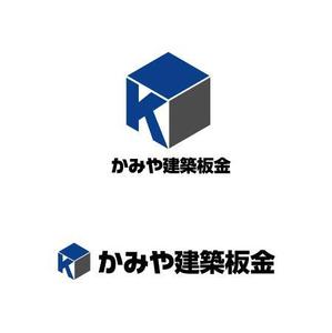 yoshinoさんの「かみや建築板金」のロゴ作成への提案