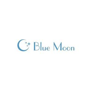 yoshinoさんの「Blue Moon」のロゴ作成（商標登録ナシ）への提案