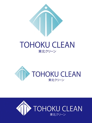 田中　威 (dd51)さんの企業のロゴ作成への提案