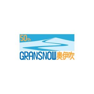 ハートオブマインド (heart_of_mind)さんのスキー場ランキング全国１位　スキー場の新名称　ロゴ制作への提案