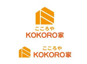 tukasagumiさんの整理収納サポート「KOKORO家」のロゴへの提案