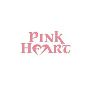 wawamae (wawamae)さんの衣料商品ブランド「Pink Heart」のロゴへの提案