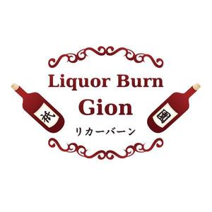 BEAR'S DESIGN (it-bear)さんの「Liquor Burn Gion  リカーバーン　祇園 」のロゴ作成への提案