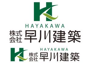 t_ogataさんの「(株）早川 建築　Ｈ」のロゴ作成への提案