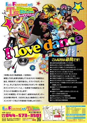 reikomidori (reiko_midori)さんの『T’s Dance Room』発表会チラシへの提案