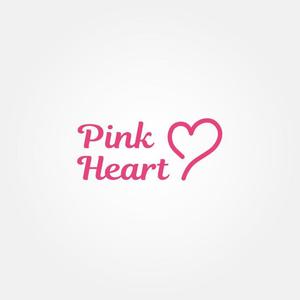 tanaka10 (tanaka10)さんの衣料商品ブランド「Pink Heart」のロゴへの提案
