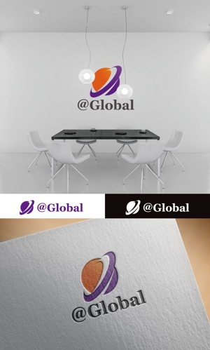 fs8156 (fs8156)さんのグローバル人材派遣　「＠global」のロゴへの提案