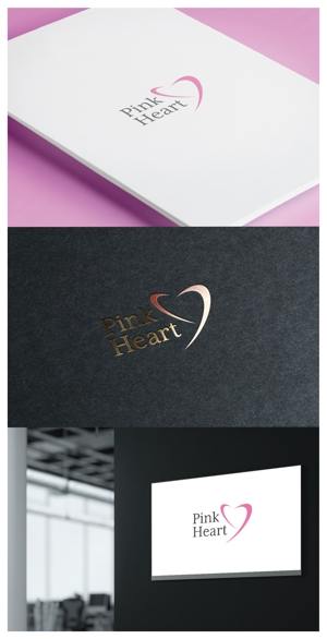 mogu ai (moguai)さんの衣料商品ブランド「Pink Heart」のロゴへの提案