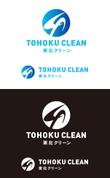 TOHOKU CLEANさまB003.jpg