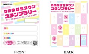Akari Miwa (lumi000)さんのキャンペーン用のスタンプカードデザインへの提案
