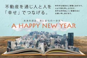 noa (noa5366)さんの【至急】年賀状デザインへの提案