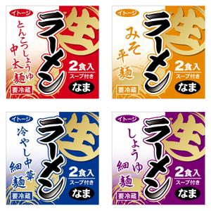 oo_design (oo_design)さんの道の駅で売る生ラーメンのパッケージデザインへの提案