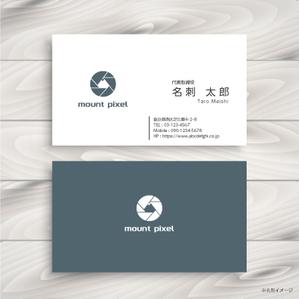 RGM.DESIGN (rgm_m)さんの「mount pixel」のロゴ　への提案