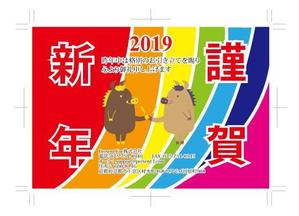 KiyoWorks (kiy0716)さんの見たら元気になれそうな「年賀状のデザイン」への提案